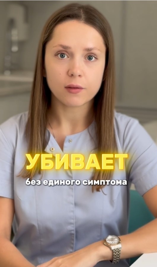 Читать далее о этой статье Вирусный гепатит С