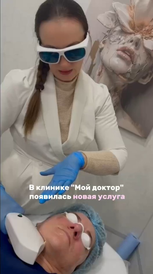 Читать далее о этой статье Новая услуга