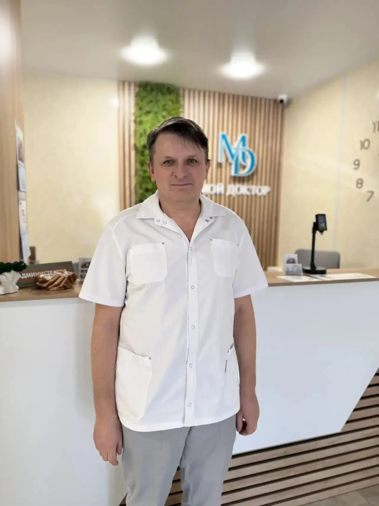 Бычков Василий Николаевич, онколог и лучевой терапевт в медицинском центре Мой доктор