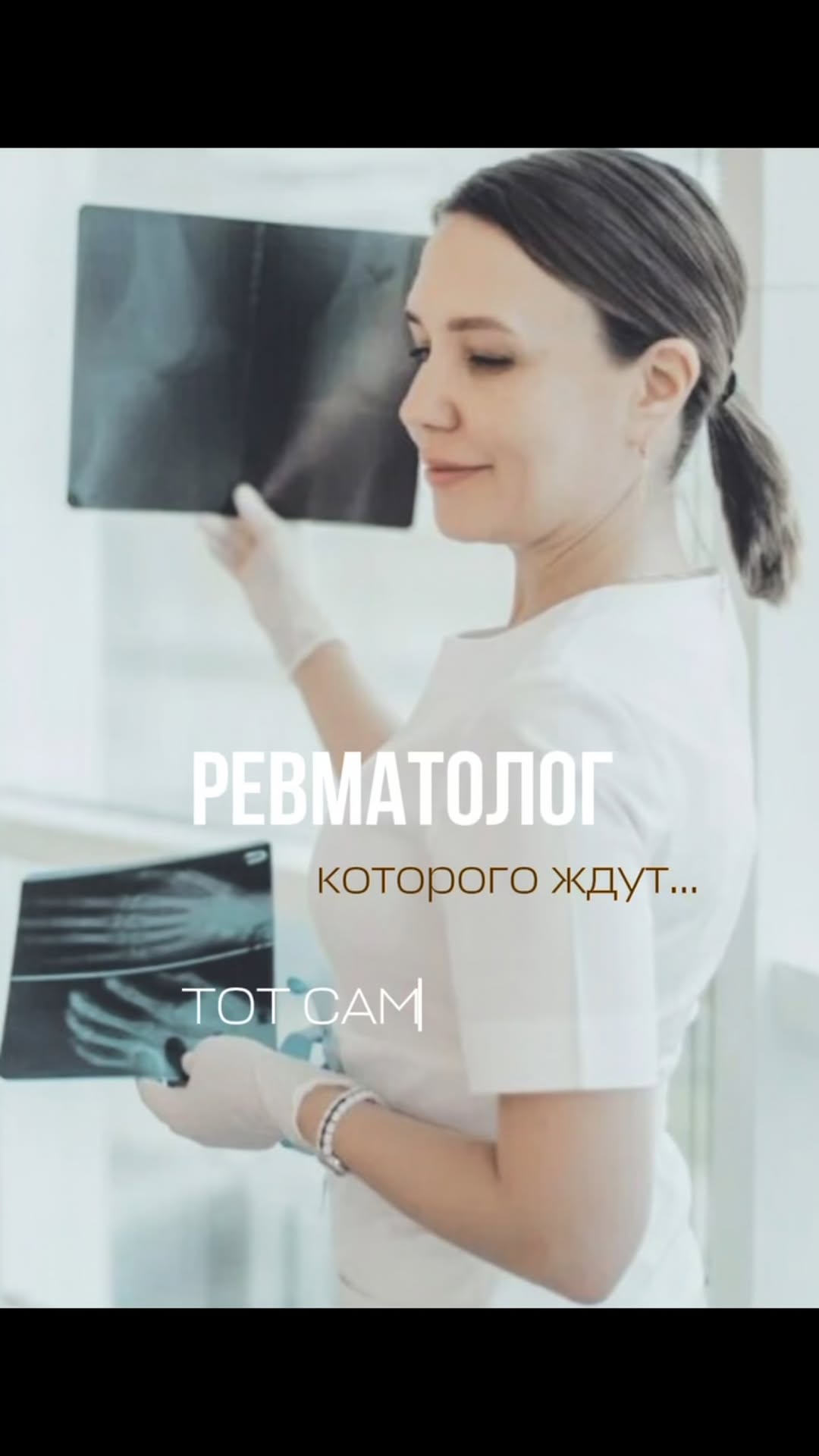 Читать далее о этой статье Болят суставы и есть утренняя скованность — к какому врачу обращаться?