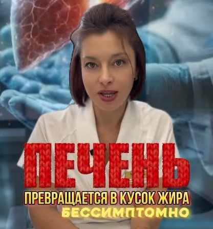 Печень превращается в жир — какие анализы нужно сдать?