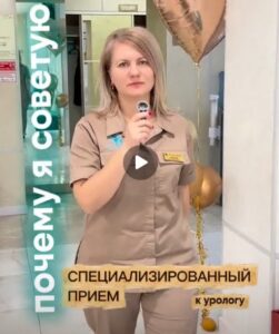 Читать далее о этой статье Почему важен специализированный приём тазового терапевта